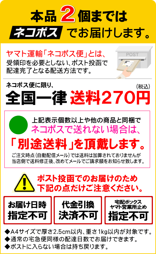 ふじさき　南国風味（NL18）漬物 詰合せ