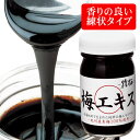 【代引・後払い不可】定形外送料無料築田三樹園社赤本梅肉エキス80g×1個【北海道・沖縄・離島別途送料必要】【smtb-k】【w1】