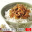 青とう漬け(100g)国産野菜使用 ご飯のお供 お酒のつまみ 青唐辛子 きゅうり 生姜 鰹節 (5個までネコポス便でお届け)