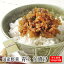 青とう漬け(100g×3袋入り)国産野菜使用 手土産 贈答用 ご飯のお供 お酒のつまみ 青唐辛子 きゅうり 生姜 鰹節 (2個までネコポス便でお届け)