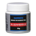 シマノ純正 シマノ(SHIMANO) ディスクドラググリス DG09