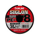 2号 100m 35LB サンライン PEライン シグロン x8 ブレイド 連結可 1200mまで マルチカラー 5色分け 国産8本ヨリ 雷魚 @