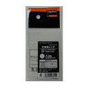 TRUSCO(トラスコ) 六角棒レンチ(ショートタイプ) 0.89mm TRRS0.89
