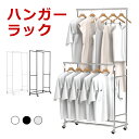 【15%ポイントバック 期間限定】【レビュー特典付き】ハンガーラック 2段 ダブル 頑丈 業務用 高耐荷重 白 黒 キャスター付き スリム 子供 省スペース コ...