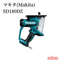 ENBOUåפ㤨֥ޥ(Makita SD180DZ żܡɥå 18V (ΤΤ SD180DZפβǤʤ21,900ߤˤʤޤ