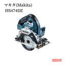 マキタ TM51DRG 充電式マルチツール18V 6Ahバッテリ・充電器付 TM51DRG