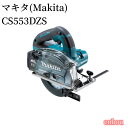 マキタ(Makita) CS553DZS 充電式チップソーカッタ CS553DZS