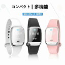 超音波蚊除けブレスレット 蚊よけ ブレスレット 蚊よけブレスレット 蚊除けブレスレット 虫よけブレスレット 虫除けブレスレット 子供 体温測定 時計 虫除け時計...