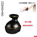 ヘッドマッサージャー EMS 赤色 LED 搭載 プレゼント ヘッドスパ 自宅 頭皮マッサージ器 2023 最新モデル 頭 マッサージグッズ 頭皮マッサージ機 ...