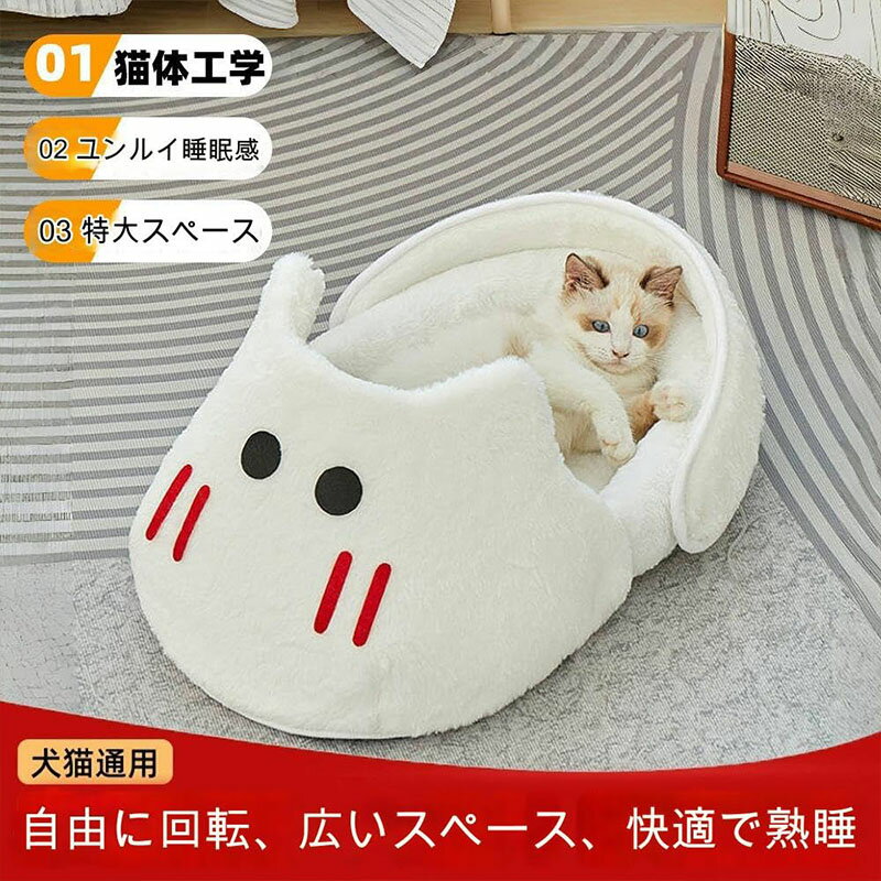 「スーパーSALE半額」ペットベッド 靴型 ねこ ハウス 冬 猫のベッド 洗える 暖かい 子犬 小型犬 ベッド シューズ型 キャット ベッド もこもこ クッション付き 室内用 おしゃれ 人気 可愛い ふわふわ 暖かい