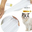猫 自動トイレ専用ゴミ袋 ペット用品 3ロール入り(1ロール20枚) ごみ袋 うんち袋 3ロールセット