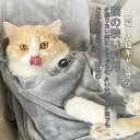 猫 抱っこ エプロン ペットスリング 犬 抱っこ紐 ペット 寝袋 ポケット 10kg 猫エプロン 抱っこ 小動物 ブランケット 防寒対策 抜き毛対策 毛粘着防止 ニャンコ 小型犬 猫 爪切り補助具 アウトドア 旅行 散歩 通院 ペット用品