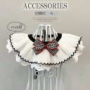 首輪 猫用 小型犬 ペット用スタイ レース チェックリボン付き 付け襟 首飾り 可愛いレース フリル プリーツ アクセサリー