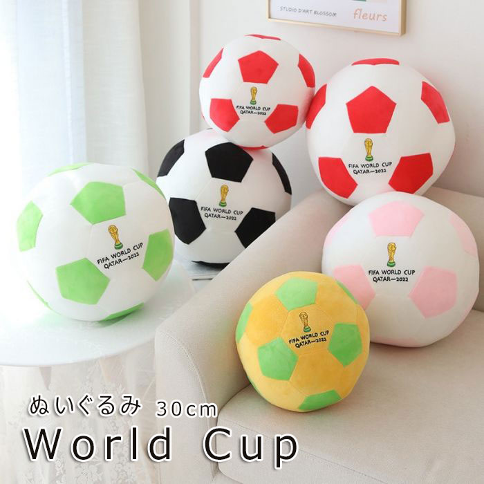 サッカーボール クッション ぬいぐるみ 2022サッカー カタール ワールドカップ人形 プレゼント ギフト 誕生日 クリスマス 可愛い 男の子 女の子 子供 キャラクター 自宅 30cm スポーツ おもちゃ 枕 ふわふわ やわらかい ふわふわ 昼寝 World Cup