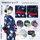 兵児帯 総ラメ兵児帯 しわへこ しわ兵児帯 夏祭り 5色 へこ帯 浴衣帯 レディース しわふわ 簡単帯 レディース 大人 ガールズ おしゃれ かわいい しわ加工...