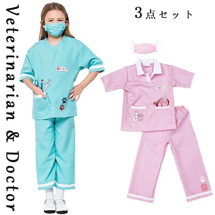 医者 子供 手術 コスプレ キッズ ナース ナース服 看護婦 女医 ハロウィン衣装 ナース 子供から大人ま..