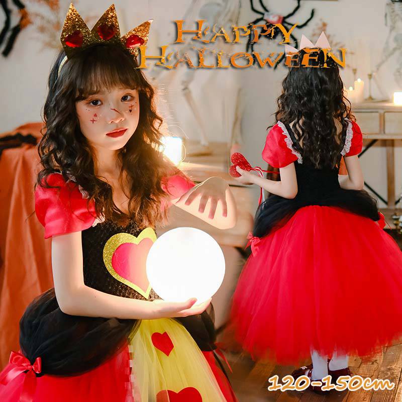 女王 コスプレ ハロウィーン 仮装 子供 女の子 プリンセス ドレス トランプ 魔女 クイーン ワンピース ..