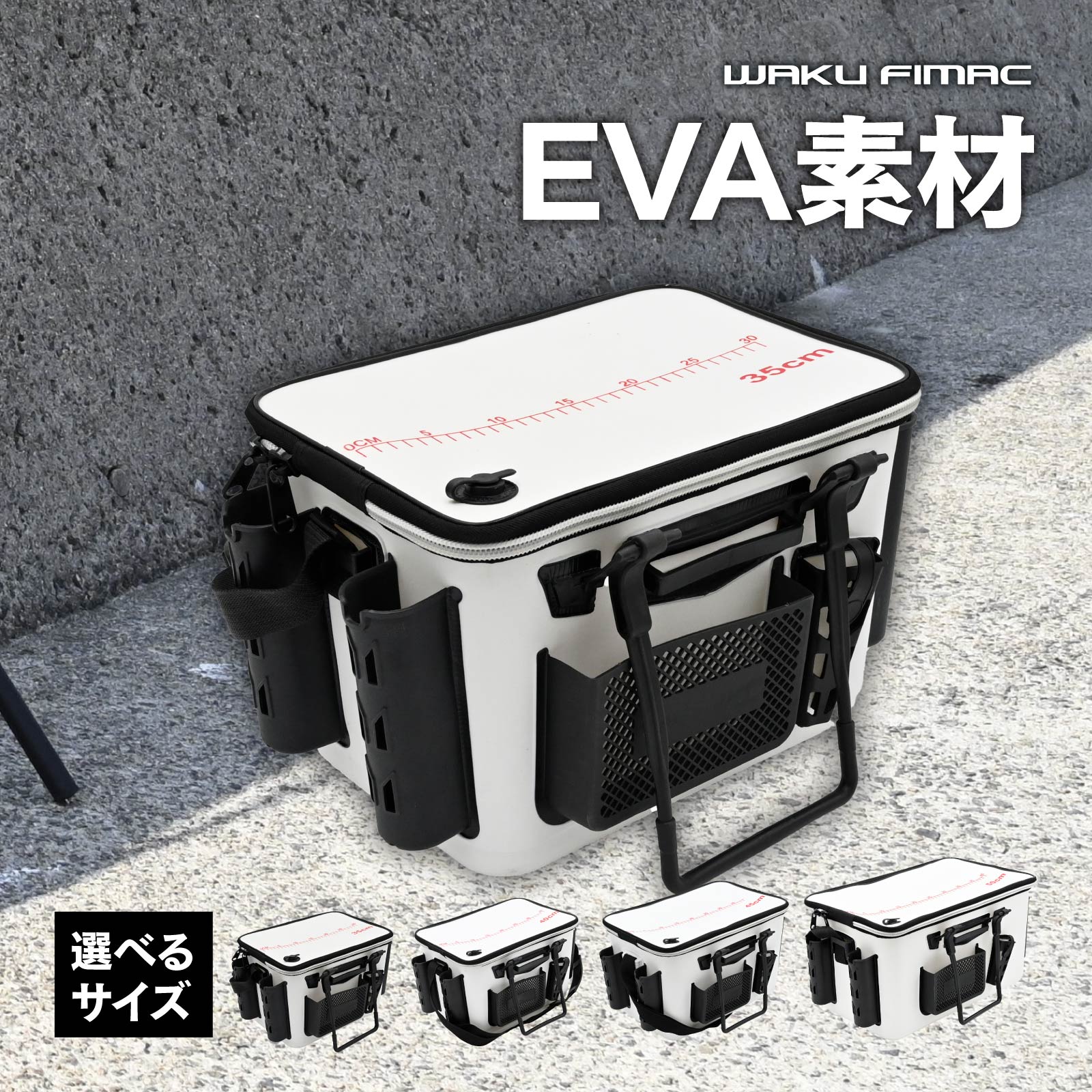 「スーパーSALE半額」タックルバック タックルボックス ロッドホルダー付き バッカン 40cm 50cm 35cm 45cm 釣りボックス 釣りバケツ バッカン 大容量 EVA素材 多機能 釣り