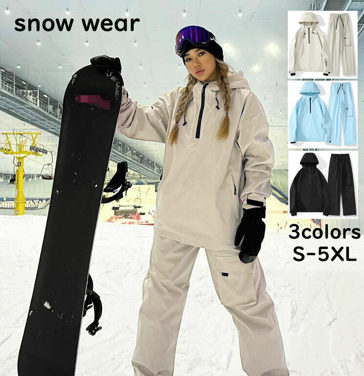 【送料無料】スノーボードウェア スキーウェア レディーススノボウェア 2点セット 上着 パンツ 上下セ..