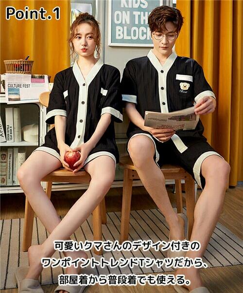 ENBOUショップの【男女2着セットの価格】ペア パジャマ 半袖 夏 レディース 綿 ペアパジャマ ギフト おしゃれ カップル ペア 春 結婚祝い プレゼント ペ｜アングル2