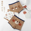 「スーパーSALE期間半額」3枚セット パンツ 男の子 オシャレ 子供用 可愛い インナー かっこいい かわいい 動物柄 コットン 綿 トランクス ブリーフ パンツ ボクサー?パンツ 旅行 入園 入学 小学生 四季通用 キッズ ベビー 子どもパンツ 下着