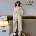 韓国子供服 セットアップ キッズ 女の子 秋服 新品 ピンクのTシャツ+サロペット パンツ おしゃれ かわいい 2点セット 学生 イベント 旅行 お出かけ ストライプ柄 Tシャツ 長袖 長ズボン 春着 秋着 子ども服 子ども 子供 上下セット キッズ