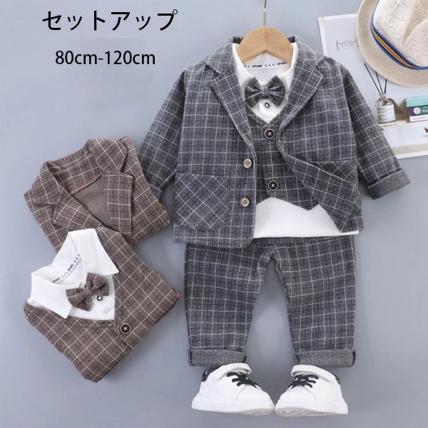 「スーパーSALE期間半額」セットアップ キッズ 子供服 スーツ フォーマル アウター+Tシャツ+長ズボン 3点セット 蝶ネクタイ付き キッズ ボーイズ 入園式 卒園式 演出 結婚式 発表会 大人気 初節句 お宮参り グレー ブラウン 子ども 上下セット 男の子 春秋 長袖