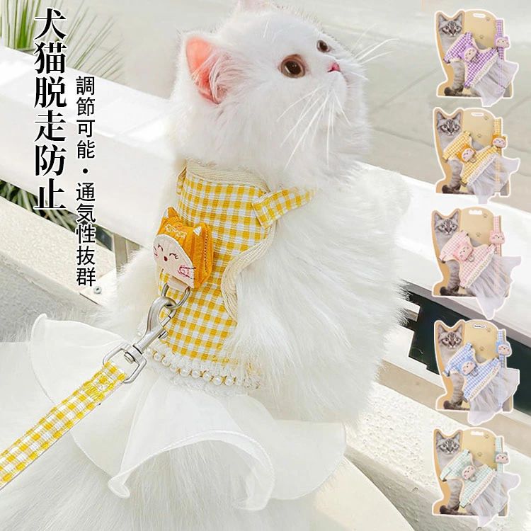 可愛いネコさん 犬猫用胸当て ハーネス リードセット 犬猫用品 ペットグッズ 犬猫リード 胴輪 引きひも..