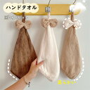 ハンドタオル ループタオル 3枚1セット ループ付き 手ふきん 台拭き 手拭き 保育園 幼稚園 キッチン 布巾 食器拭き リボン おしゃれ 衛生 タオル 吸水 キッチン 食器 台所