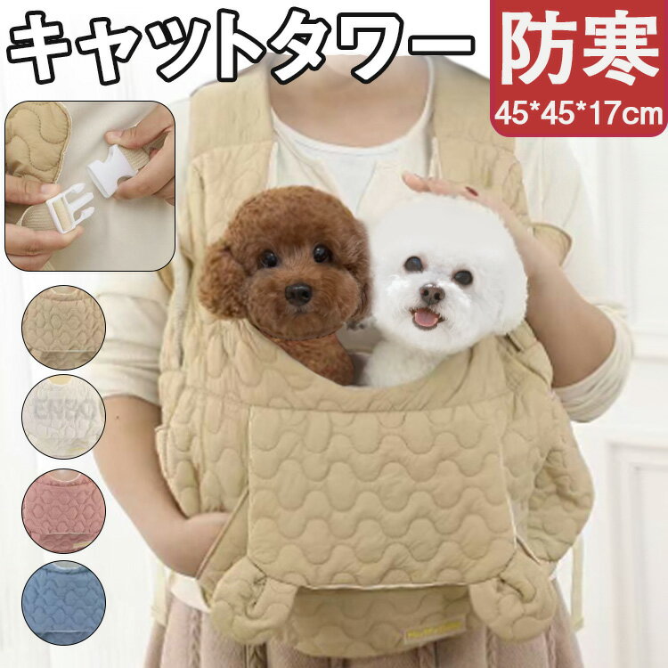 ペットリュック ペットキャリー ペットキャリーリュック ペットキャリーバッグ ペットバッグ ペット キ..