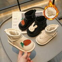 ムートンブーツ キッズ 裏起毛 女の子 男の子 子供 靴 暖かい シューズ ショートブーツ 赤ちゃん おしゃれ 可愛い キッズ靴 ベビー靴 入園 入学 幼稚園 ...