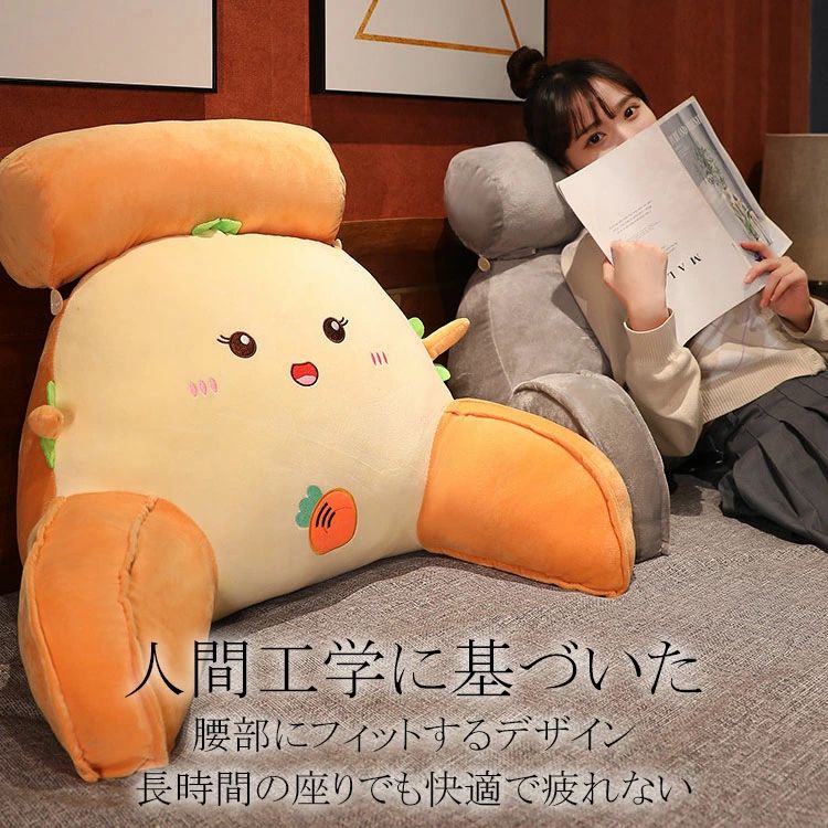 サイズ：70×43cm クッション 2in1多機能クッション 腰&背中の伴侶 腰&背中にフィット 人間工学 クッション 大きい 背もたれ 腰痛対策クッション 取り外し可能 シルククッション 椅子 クッション