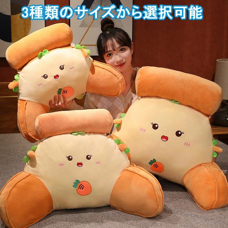 サイズ：70×43cm クッション 2in1多機能クッション 腰&背中の伴侶 腰&背中にフィット 人間工学 クッション 大きい 背もたれ 腰痛対策クッション 取り外し可能 シルククッション 椅子 クッション