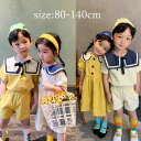 兄妹服 姉弟服 韓国ことも服 半袖 学院風 夏用 可愛い 子供服 キッズ 女の子 男の子 演奏会 発表会 結婚式 卒園式 卒業式 入学式 入園式 通学 お祝い 2色 80 90 100 110 120 130 140 セットアップ ワンピース 海軍風