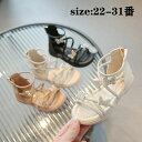 姫系サンダル 子ども靴 春夏 女の子 キッズ サンダル キッズシューズ 結婚式 フォーマル靴 入学式 卒業式 ピアノ発表会 履きやすい 22 23 24 25 26 27 28 29 30 31 グラディエーターサンダル おしゃれ 可愛い 白 黒