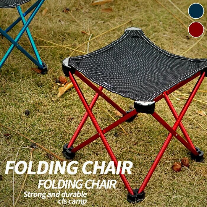 折り畳み椅 アウトドアチェア 折りたたみアウトドアチェア 折りたたみ より安定 コンパクト 超軽量 花..