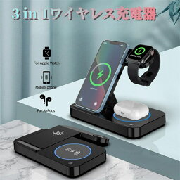 【2023最新型】ワイヤレス充電器 iphone14 pro 折り畳み式 15W 充電スタンド アップルウォッチ Air pods iPhone13 iPhone12 Pro iPhoneSE3 iPhone8 X/XS/11 AirPods Apple Watch スマホ 充電器 無線充電