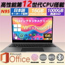 【商品情報】 画面：15.6“ 1920*1080 FHD IPS CPU：N4020/N5095/N95 グラフィックス：Intel UHD Graphics統合グラフィックス OS：Windows 11 PRO RAM：8GB/16GB SSD：128/256/512/1000GB Wifi：2.4G+5G 2周波数WiFi+Bluetooth キーボード：テンキーバックライト付きキーボード、指紋ロック解除 カメラ：100万 バッテリ：4000mAh(N4020)/5200mAh(N5059/N95) 電源アダプタ：12V/2.5A インタフェース：HDMIインタフェース、イヤホン穴インタフェース*1、USBインタフェース*3電源インタフェース*1 重量：1.4KG(N4020) 1.5KG（N5095/N95）1.75KG(N95タッチスクリーン) サイズ：357.4*228.6*18mm カラー：グレー ※長時間使用すると発熱する場合がありますので、放熱設備を組み合わせて使用することをお勧めします ※Microsoftoffce2019の認証手順は、ご商品お届け後当店へお問い合わせください。 ※N4020機種はタッチパネル機能に対応していません 検索キーワード: モバイルPC ノートPC 新品パソコン オフィス付き ノート 14.1インチ Wi-Fi テレワーク プレゼント ギフト 子供 誕生日 office 2019 2021