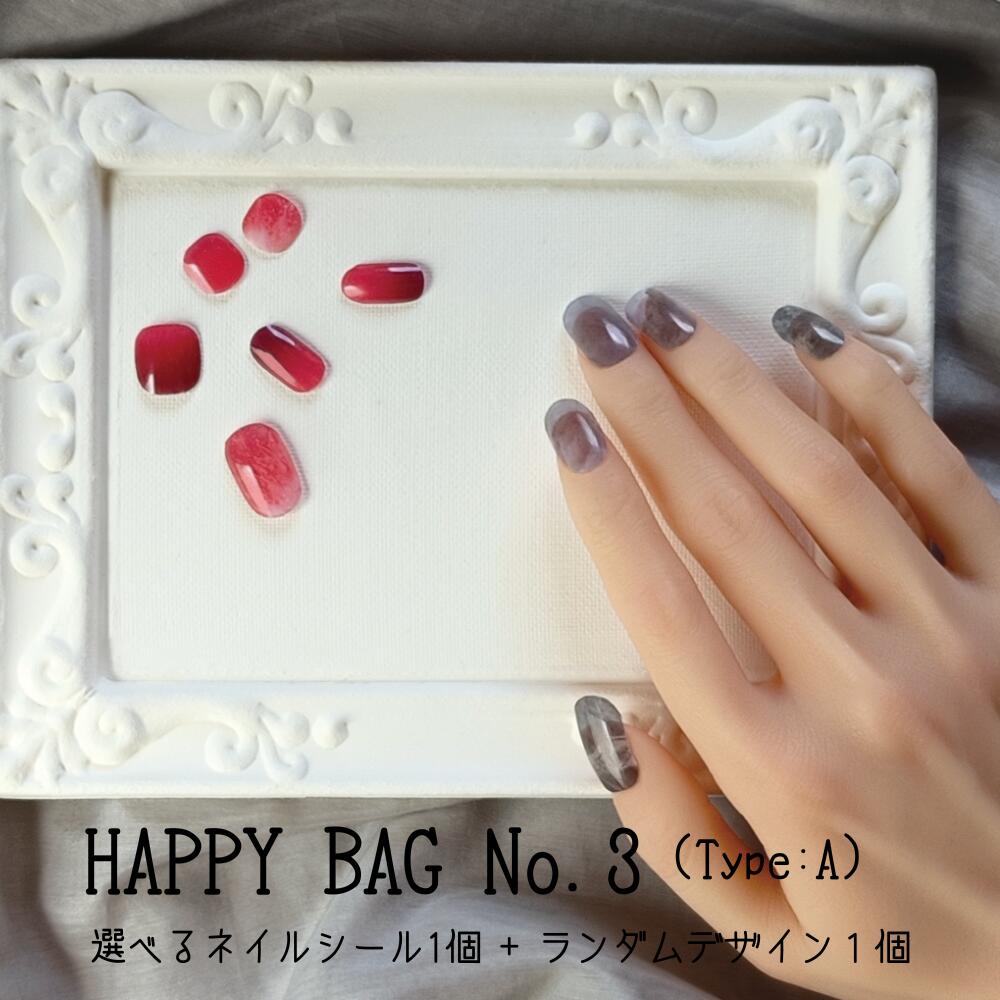 【ENCHANT】《500円クーポン配布中＆送料無料》 半硬化ジェルネイルシール 2点セット 選べるデザイン+ランダムデザイン 日本製 ジェルネイルシール セミキュア ネイルシール ネイルケア成分配合 硬化タイプ ヴィーガンネイル クルエルティフリー セルフネイル