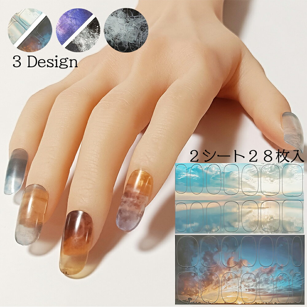 【ENCHANT】《500円クーポン配布中》半硬化ジェルネイルシール 日本製 ジェルネイルシールセミキュア ネイルシール ネイルケア成分配合 硬化タイプ ヴィーガンネイル クルエルティフリー セルフネイル Gel Nail Stickers A002 A004 A011