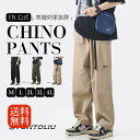 チノパン ワイドパンツ カーゴパンツ メンズ ボトムス スリムパンツ 無地 速乾 スポーツウェア カジュアル 通気性 おしゃれ 大きいサイズ 送料無料