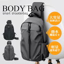 ボディバッグ メンズ レディース 男女兼用 スリングバッグ リュックサック 通勤 通学 アウトドア 撥水 ワンショルダーバッグ 軽量 自転車 釣り 登山 耐摩性...