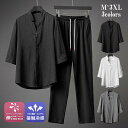 セットアップ メンズ 綿麻風 リネン風 サルエルパンツ ワイドパンツ 五分袖 シャツ プルオーバー Tシャツ アンクル丈 大きいサイズ エスニック アジアン 上...