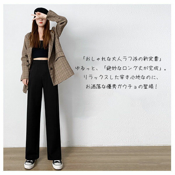 ワイドパンツ ガウチョパンツ レディース 大きいサイズ スカンツ スカーチョ ワイ...