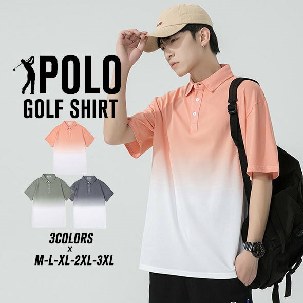 ポロシャツ メンズ 半袖 涼しい グラデーション ボタンダウン POLO ゴルフシャツ ゴルフポロ 大きいサイズ M L XL 2L 3L クールビズ カジュアル ゴルフウエア スポーツウエア 薄手 おしゃれ 父の日 誕生日 プレゼント 夏服 夏物