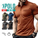 クールビズ 涼しい 半袖 ポロシャツ ゴルフポロシャツ ゴルフウエア メンズ ボタンダウン POLO ゴルフシャツ ゴルフポロ 大きいサイズ M L XL 2L...