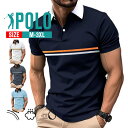 涼しい ポロシャツ ゴルフシャツ ゴルフウエア メンズ 夏 半袖 ゴルフポロ POLO ボタンダウン スポーツウエア ドライ 吸汗速乾 大きいサイズ M L LL 3L 4L クールビズ 仕事 カジュアル おしゃれ 20代 30代 40代 50代 60代