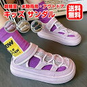 子供サンダル キッズサンダル スポーツサンダル コンフォートサンダル ウォーターシューズ 女の子 男の子 ベビー靴 軽量 通気 つま先保護 疲れにくい 滑り止め 水陸両用 アウトドア 小学生 中学生(4)
