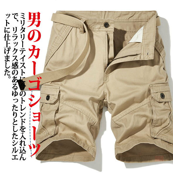 カーゴパンツ ショートパンツ ハーフパンツ メンズ 膝丈 五分丈 ミリタリーパンツ ...