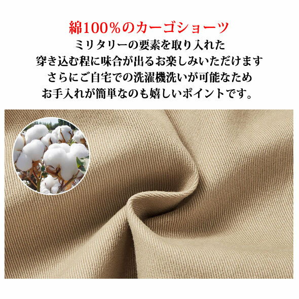 カーゴパンツ ショートパンツ ハーフパンツ メンズ 膝丈 五分丈 ミリタリーパンツ ...